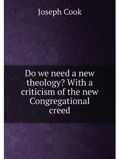 Do we need a new theology? With a criticism of the n