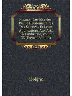 Kosmos Les Mondes Revue Hebdomadair