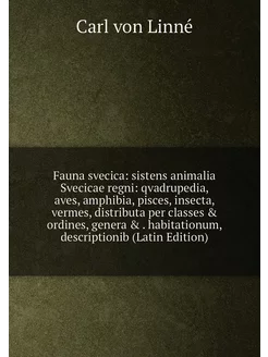 Fauna svecica sistens animalia Svecicae regni qvad