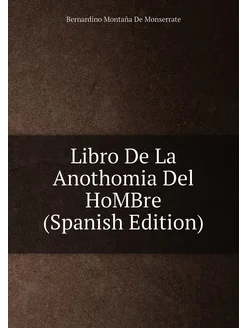 Libro De La Anothomia Del HoMBre (Spanish Edition)