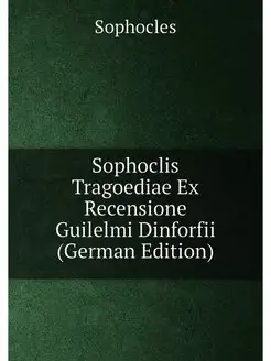 Sophoclis Tragoediae Ex Recensione Gu