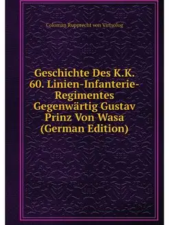 Geschichte Des K.K. 60. Linien-Infant