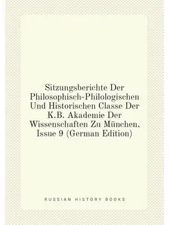 Sitzungsberichte Der Philosophisch-Ph