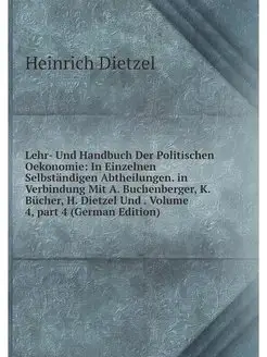 Lehr- Und Handbuch Der Politischen Oe