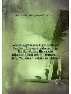 Norske Regnskaber Og Jordeb?ger Fra D