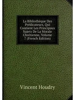 La Bibliotheque Des Predicateurs, Qui