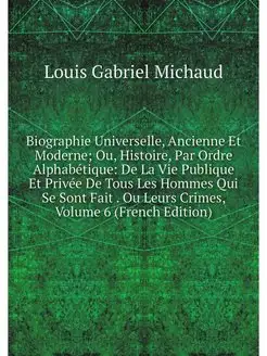 Biographie Universelle, Ancienne Et M