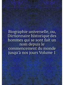 Biographie universelle, ou, Dictionna