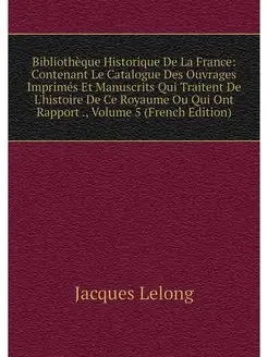 Bibliotheque Historique De La France