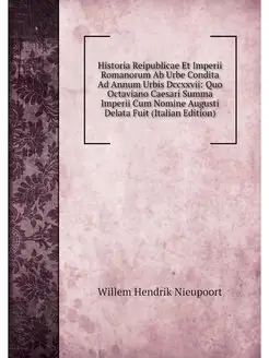 Historia Reipublicae Et Imperii Roman