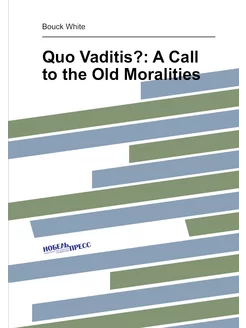 Quo Vaditis? A Call to the Old Moralities