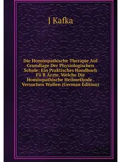 Die Homoopathische Therapie Auf Grund