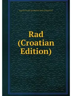 Rad (Croatian Edition)