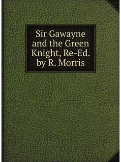 Sir Gawayne and the Green Knight, Re-