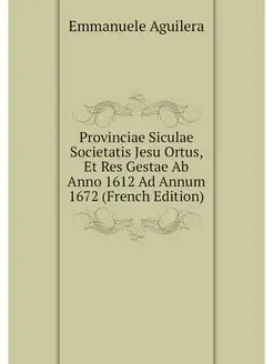 Provinciae Siculae Societatis Jesu Or