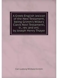 A Greek-English lexicon of the New Te