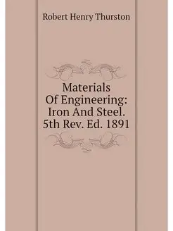 Materials Of Engineering Iron And St