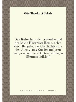 Das Kaiserhaus der Antonine und der letzte Historike