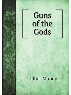 Guns of the Gods