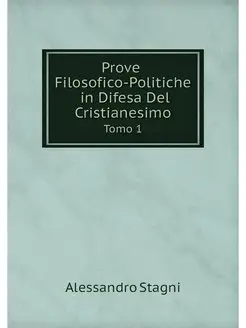 Prove Filosofico-Politiche in Difesa