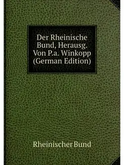 Der Rheinische Bund, Herausg. Von P.a