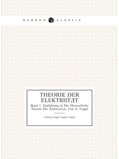 Theorie Der Elektriität. Band 1. Einführung in Die M