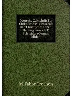 Deutsche Zeitschrift Fur Christliche