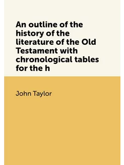 An outline of the history of the literature of the O