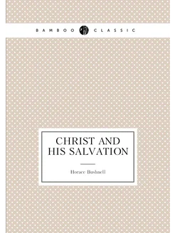 Christ and His Salvation