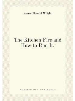 The Kitchen Fire and How to Run It