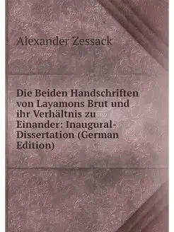 Die Beiden Handschriften von Layamons