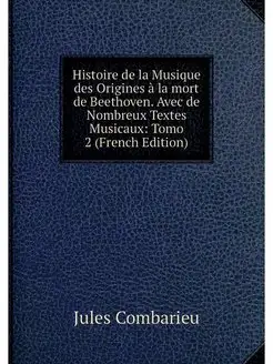 Histoire de la Musique des Origines a