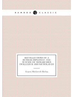 Recollections of a Russian Diplomat The Suicide of