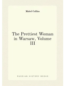 The Prettiest Woman in Warsaw, Volume III