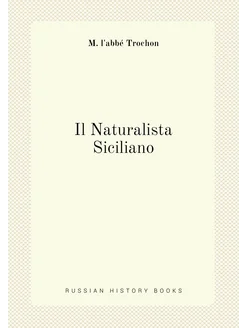 Il Naturalista Siciliano