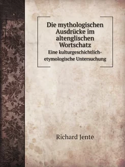 Die mythologischen Ausdrücke im alten