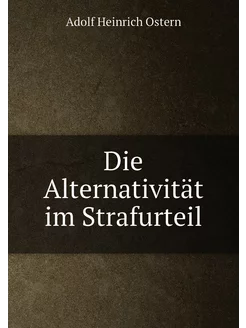 Die Alternativität im Strafurteil