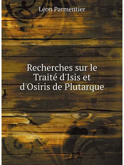 Recherches sur le Traité d'Isis et d'Osiris de Pluta