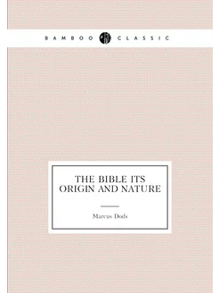 The Bible Its Origin and Nature