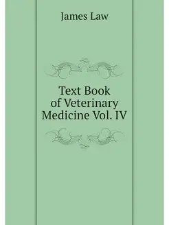 Text Book of Veterinary Medicine Vol. IV