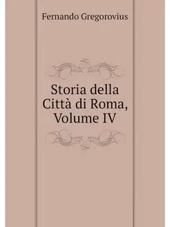 Storia della Citta di Roma, Volume IV