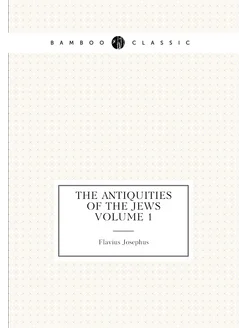 The Antiquities of the Jews Volume 1