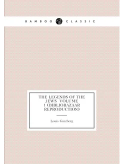 The Legends of the Jews Volume 1 (Bibliobazaar Repr