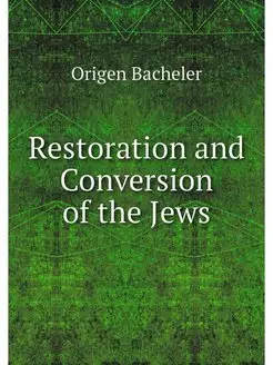 Restoration and Conversion of the Jews