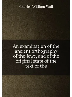 An examination of the ancient orthography of the Jew