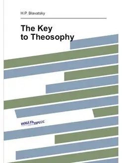 The Key to Theosophy