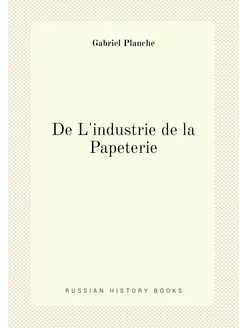 De L'industrie de la Papeterie