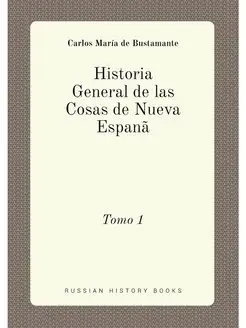 Historia General de las Cosas de Nuev