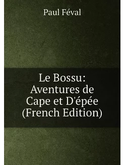 Le Bossu Aventures de Cape et D'épée (French Edition)