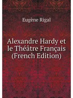 Alexandre Hardy et le Theatre Francai